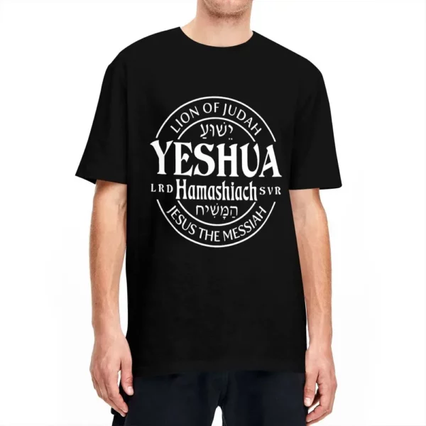 Yeshua-T-shirt manches courtes à col rond, vêtements en coton, streetwear, Harajuku, thème du Hamas, Jésus, le Messie discutant de la foi de Juda – Image 20