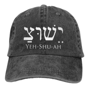Casquette de baseball délavée pour hommes, casquettes Snapback de camionneur hébreu Yeshua, chapeau de papa, chapeaux de golf Jésus-Christ