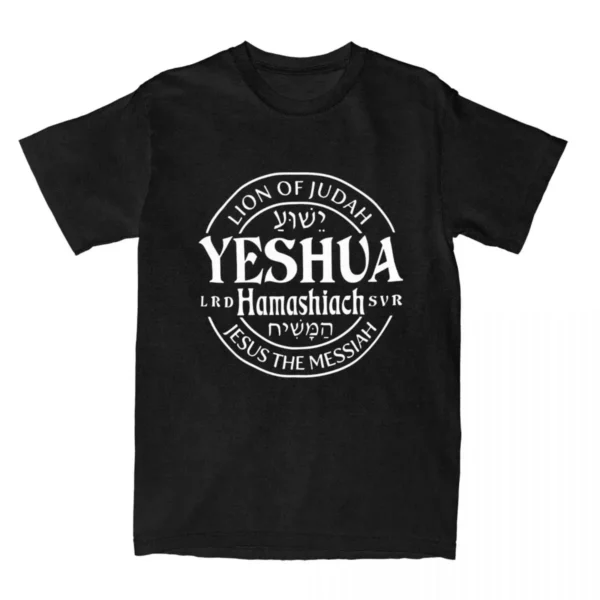 Yeshua-T-shirt manches courtes à col rond, vêtements en coton, streetwear, Harajuku, thème du Hamas, Jésus, le Messie discutant de la foi de Juda – Image 9