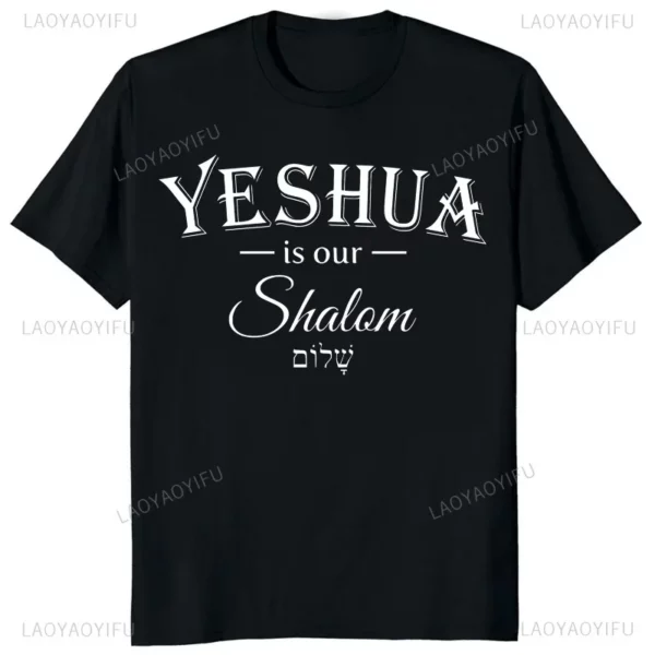 T-shirt à col rond avec lettres pour hommes, t-shirts graphiques décontractés, Yeshua d'été, nom hébreu de Jésus, chrétien, messianique, modal, zones bre – Image 21