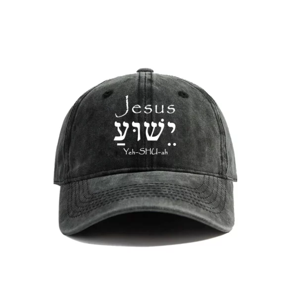 Jésus Yeshua hébreu casquette de Baseball été nouveau en détresse papa chapeaux hommes en plein air réglable jésus chapeaux casquette MZ-003 – Image 7
