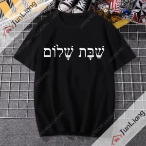 Shalom, grec, paix, jésus-Christ, chrétien, T-shirts juifs, mode décontractée, chemises de rue, vêtements intéressants imprimés de lettres