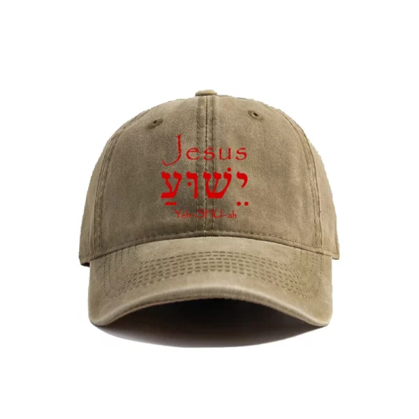 Jésus Yeshua hébreu casquette de Baseball été nouveau en détresse papa chapeaux hommes en plein air réglable jésus chapeaux casquette MZ-003 – Image 21