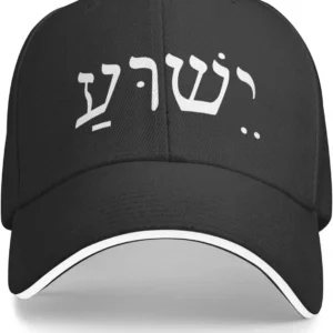 Jésus Yeshua hébreu casquette de Baseball sport plage soleil classique dos boucle bord réglable chapeau voyage