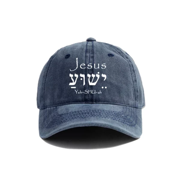 Jésus Yeshua hébreu casquette de Baseball été nouveau en détresse papa chapeaux hommes en plein air réglable jésus chapeaux casquette MZ-003 – Image 11