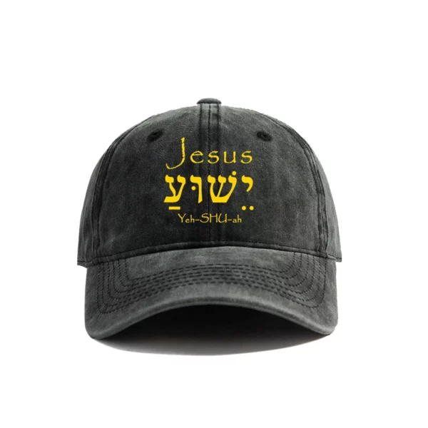 Jésus Yeshua hébreu casquette de Baseball été nouveau en détresse papa chapeaux hommes en plein air réglable jésus chapeaux casquette MZ-003 – Image 22