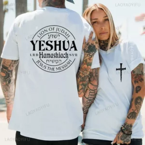Yeshua Hamashiach-T-shirt manches courtes homme et femme, 100% coton, verset de la Bible chrétienne, foi religieuse, Jésus est le Messie