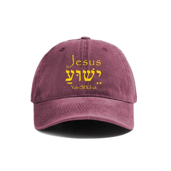 Jésus Yeshua hébreu casquette de Baseball été nouveau en détresse papa chapeaux hommes en plein air réglable jésus chapeaux casquette MZ-003 – Image 16