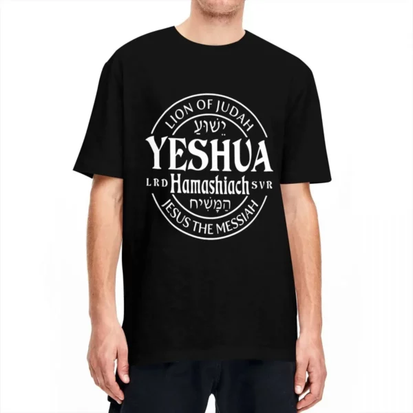 Yeshua-T-shirt manches courtes à col rond, vêtements en coton, streetwear, Harajuku, thème du Hamas, Jésus, le Messie discutant de la foi de Juda – Image 3