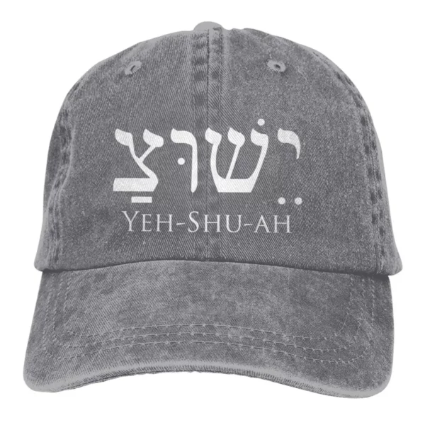 Casquette de baseball délavée pour hommes, casquettes Snapback de camionneur hébreu Yeshua, chapeau de papa, chapeaux de golf Jésus-Christ – Image 9