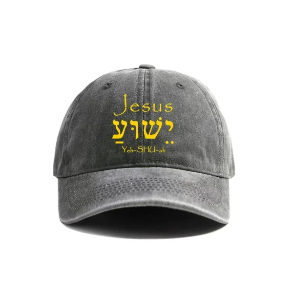 Jésus Yeshua hébreu casquette de Baseball été nouveau en détresse papa chapeaux hommes en plein air réglable jésus chapeaux casquette MZ-003 – Image 17
