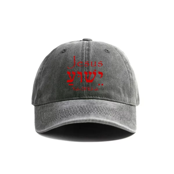 Jésus Yeshua hébreu casquette de Baseball été nouveau en détresse papa chapeaux hommes en plein air réglable jésus chapeaux casquette MZ-003 – Image 19