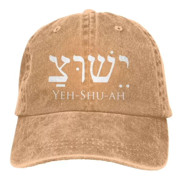 Casquette de baseball délavée pour hommes, casquettes Snapback de camionneur hébreu Yeshua, chapeau de papa, chapeaux de golf Jésus-Christ – Image 7