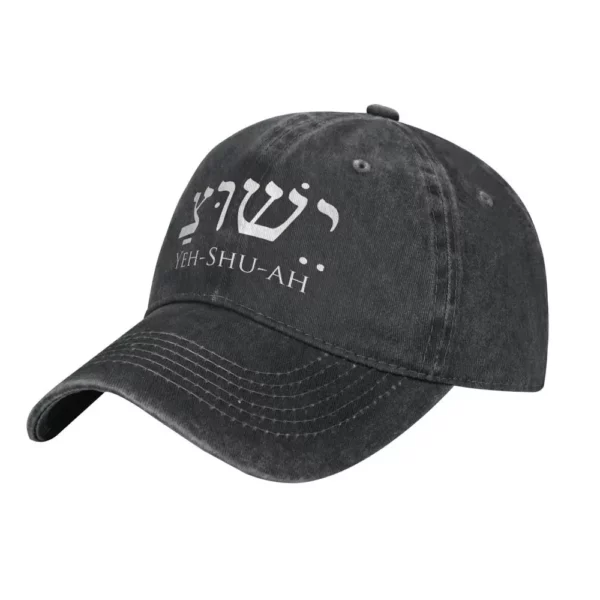 Casquette de baseball délavée pour hommes, casquettes Snapback de camionneur hébreu Yeshua, chapeau de papa, chapeaux de golf Jésus-Christ – Image 10