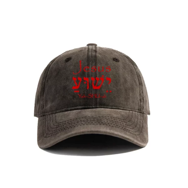 Jésus Yeshua hébreu casquette de Baseball été nouveau en détresse papa chapeaux hommes en plein air réglable jésus chapeaux casquette MZ-003 – Image 15