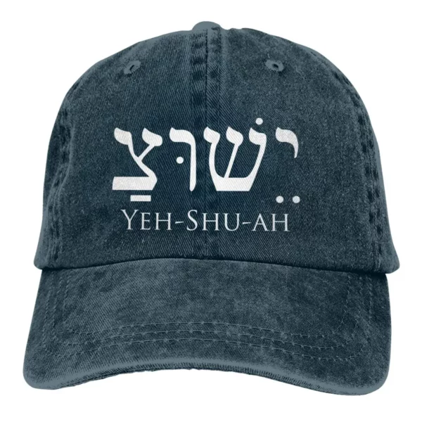 Casquette de baseball délavée pour hommes, casquettes Snapback de camionneur hébreu Yeshua, chapeau de papa, chapeaux de golf Jésus-Christ – Image 8