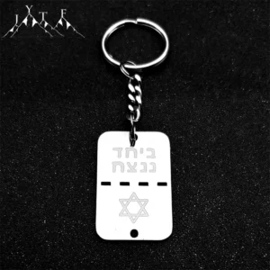Porte-clés pendentif étoile de David hébreu pour femmes et hommes, en acier inoxydable, couleur argent, bijoux de décoration juifs pour hommes