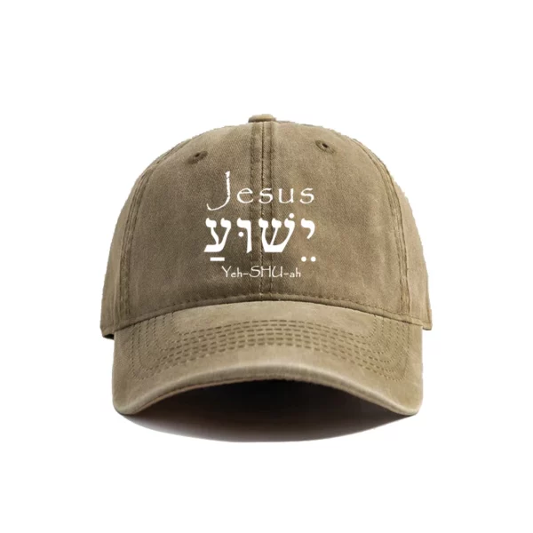 Jésus Yeshua hébreu casquette de Baseball été nouveau en détresse papa chapeaux hommes en plein air réglable jésus chapeaux casquette MZ-003 – Image 25