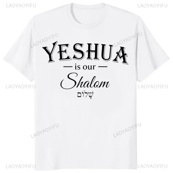 T-shirt à col rond avec lettres pour hommes, t-shirts graphiques décontractés, Yeshua d'été, nom hébreu de Jésus, chrétien, messianique, modal, zones bre – Image 22