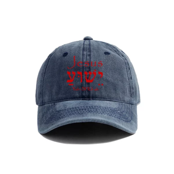 Jésus Yeshua hébreu casquette de Baseball été nouveau en détresse papa chapeaux hommes en plein air réglable jésus chapeaux casquette MZ-003 – Image 9
