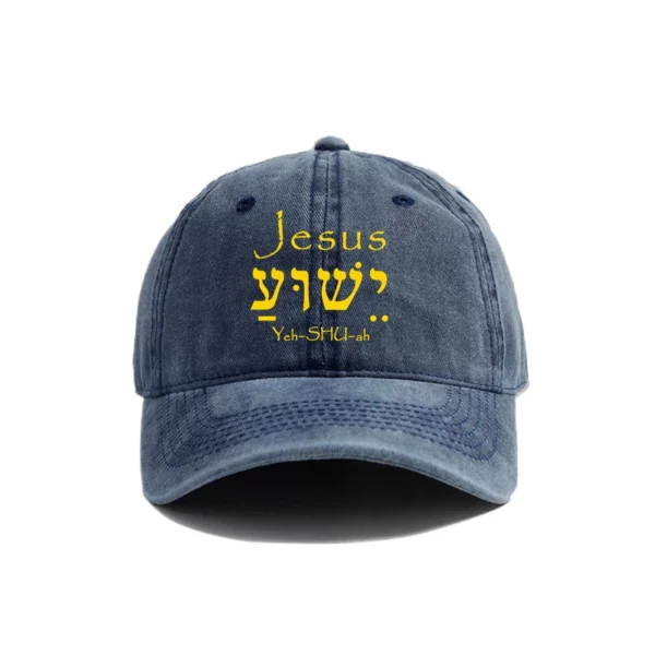 Jésus Yeshua hébreu casquette de Baseball été nouveau en détresse papa chapeaux hommes en plein air réglable jésus chapeaux casquette MZ-003 – Image 14