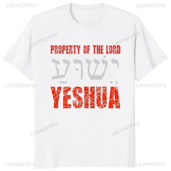 T-shirt à col rond avec lettres pour hommes, t-shirts graphiques décontractés, Yeshua d'été, nom hébreu de Jésus, chrétien, messianique, modal, zones bre – Image 30