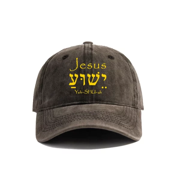 Jésus Yeshua hébreu casquette de Baseball été nouveau en détresse papa chapeaux hommes en plein air réglable jésus chapeaux casquette MZ-003 – Image 3