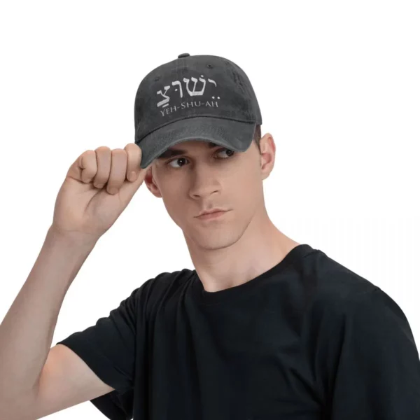 Casquette de baseball délavée pour hommes, casquettes Snapback de camionneur hébreu Yeshua, chapeau de papa, chapeaux de golf Jésus-Christ – Image 5